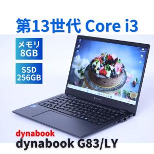 ダイナブック 東芝 良好品 バッテリー良 202...の商品画像