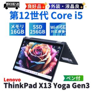 Surface タブレット サーフェス プロ Pro7 10世代Corei5 メモリ8G