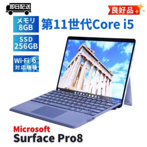 サーフェス 良好品 バッテリー良 2021年軽量タブレットPC Surface Pro8 i5-1145G7 8G 256G 13.0タッチ WiFi6 リカバリ キーボード追加可 AAA評価