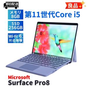 サーフェス 良品 バッテリー良 2021年軽量タブレットPC Surface Pro8 i5-1145G7 8G 256G 13.0タッチ Wi-Fi6 リカバリ キーボード追加可 A+BA評価