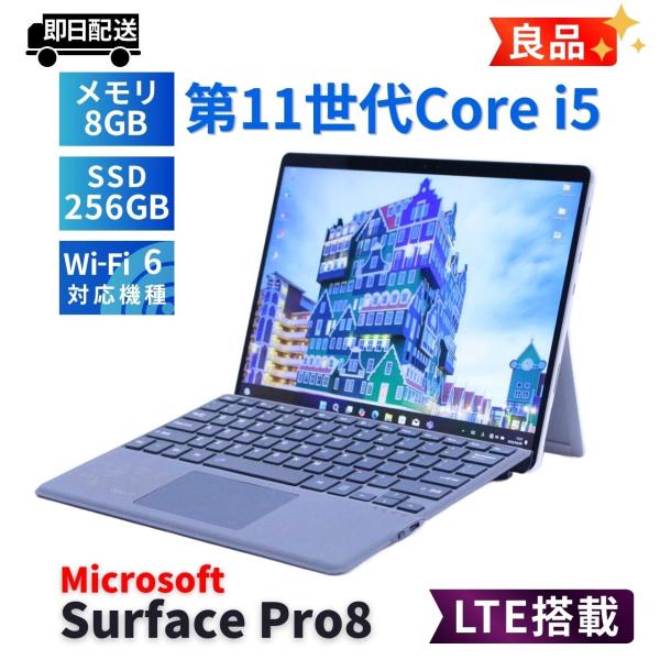 サーフェス 良品 バッテリー良 2021年軽量タブレットPC Surface Pro8 LTE i5...