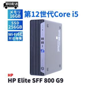 デスクトップパソコン 良好品 2023年パワフル...の商品画像