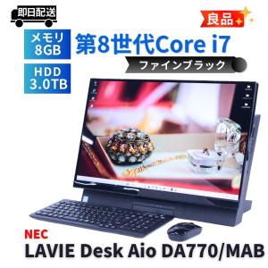 NEC 良品 パワフルCorei7搭載 省スペース LAVIE Desk All-in-one DA770/MAB i7-8565U 8G 3.0TB 23.8FHD Office Win11 純正品付属 A+AA評価