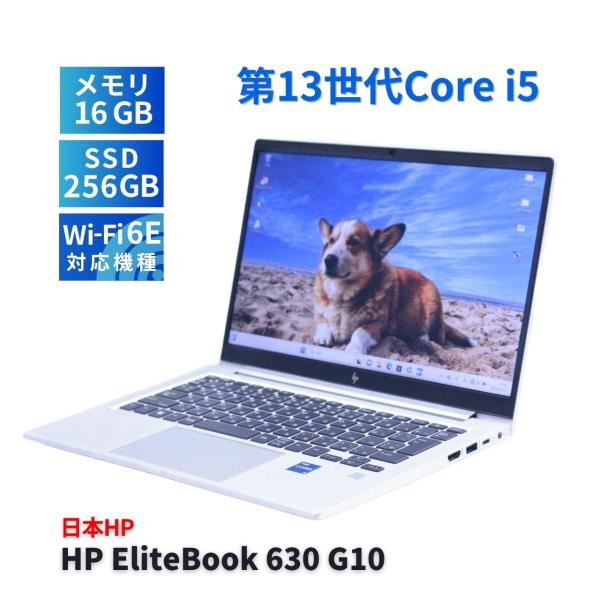 ノートパソコン バッテリー良 2024年快速モデル 13世代Corei5 HP EliteBook ...