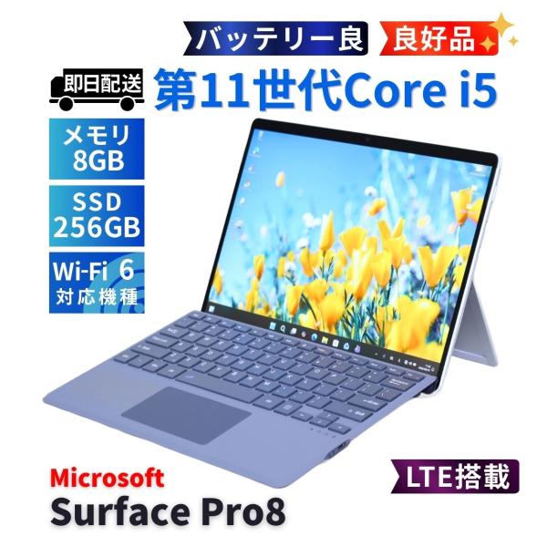 サーフェス 良好品 バッテリー良 2021年薄型タブレットPC Surface Pro8 LTE i...