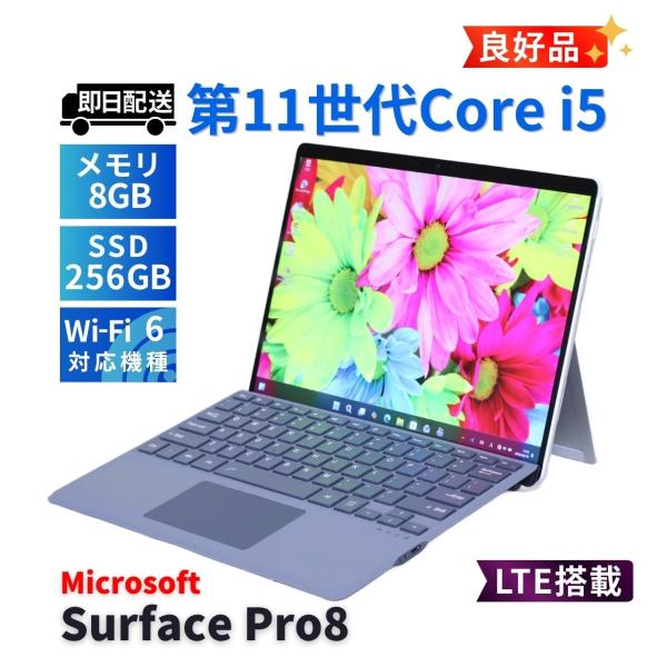サーフェス 良好品 2021年薄型タブレットPC 11世代Corei5 Surface Pro8 L...