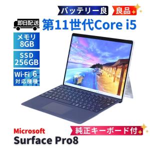 サーフェス 良品 バッテリー良 純正キーボード ...の商品画像