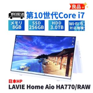 NEC 良品 2020年大画面パワフルモデル 10世代Corei7 LAVIE Home HA770/RAW i7-10510U 8G 256G+3.0TB 23.8FHD WiFi6 Office Win11 A+AA評価