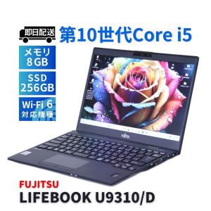 EliteBook 即配 バッテリー良 2024年快速モデル 13世代Corei5 HP 830