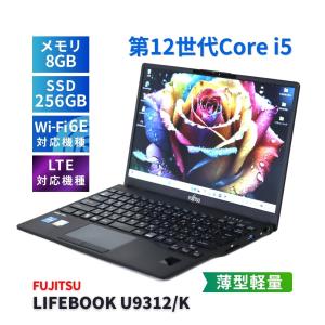 富士通（FUJITSU） ☆ LIFEBOOK U9313 RX 13.3型 Core i5-1235U メモリ