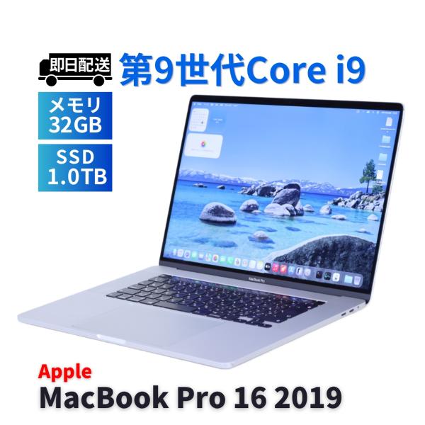 ノートパソコン 32G搭載ハイパワーモデル Corei9 MacBook Pro 16 2019 C...