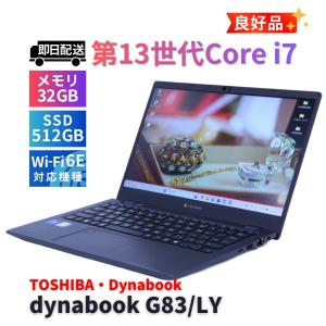 dynabook G ダイナブック 東芝 バッテリー良 2024年軽量快速モデル 13