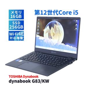 ダイナブック 東芝 バッテリー良 2023年軽量快速モデル 12世代Corei5 dynabook G83/KW i5-1235U 16G 256G 13.3FHD Wi-Fi6E リカバリ BBA評価
