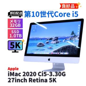 オールインワン 良好品 32G美麗27インチ5K液晶モデル iMac 2020 Ci5-3.30G i5-10600 32G 1.0TB 27.0Retina 5K Radeon Pro 5300 Office AAA評価