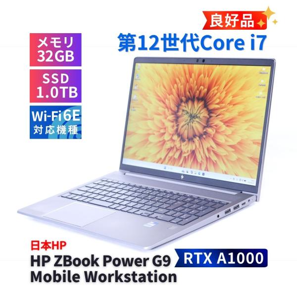 ノートパソコン 良好品 RTXA1000搭載2022年パワフルワークステーション 12世代Corei...