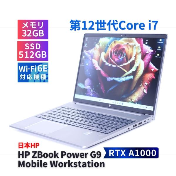 ノートパソコン RTX A1000搭載2022年パワフルワークステーション 12世代Corei7 H...
