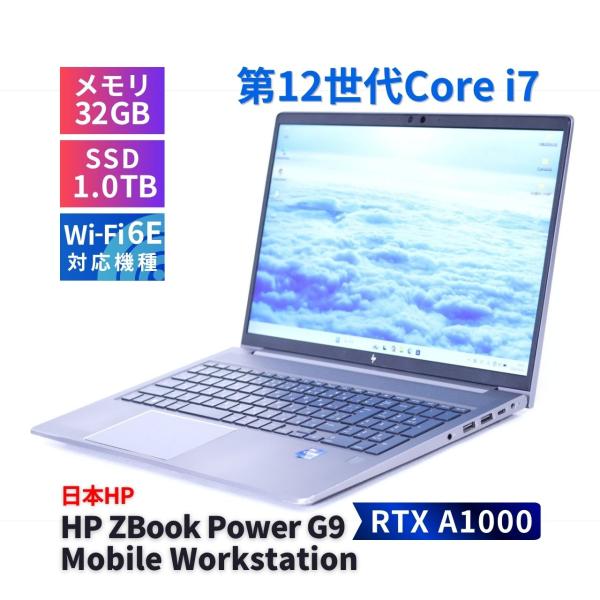 ノートパソコン RTX A1000搭載2022年パワフルワークステーション 12世代Corei7 H...