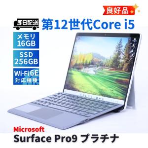サーフェス 良好品 バッテリー良 2022年16...の商品画像