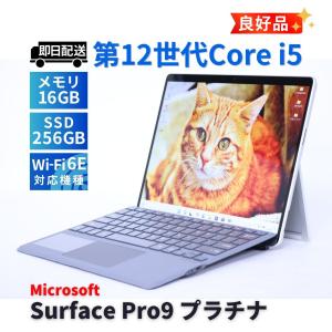 サーフェス 良好品 バッテリー良 2022年16...の商品画像