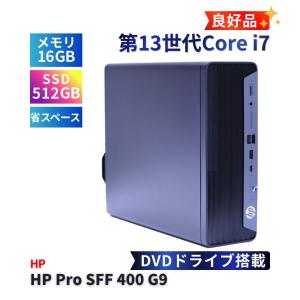 デスクトップパソコン 良好品 2023年パワフルモデル 13世代Corei7 HP Pro SFF 400 G9 i7-13700 16G 512G DVD Office 省スペース A-A評価