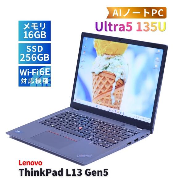 レノボ 良好品 2024年AI特化NPU搭載快速モデル ThinkPad L13 Gen5 Ultr...