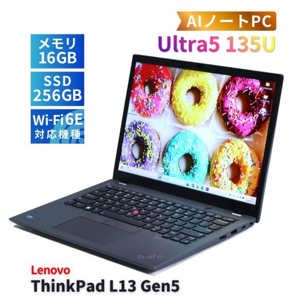 レノボ 良好品 2024年AI特化NPU搭載快速モデル ThinkPad L13 Gen5 Ultr...