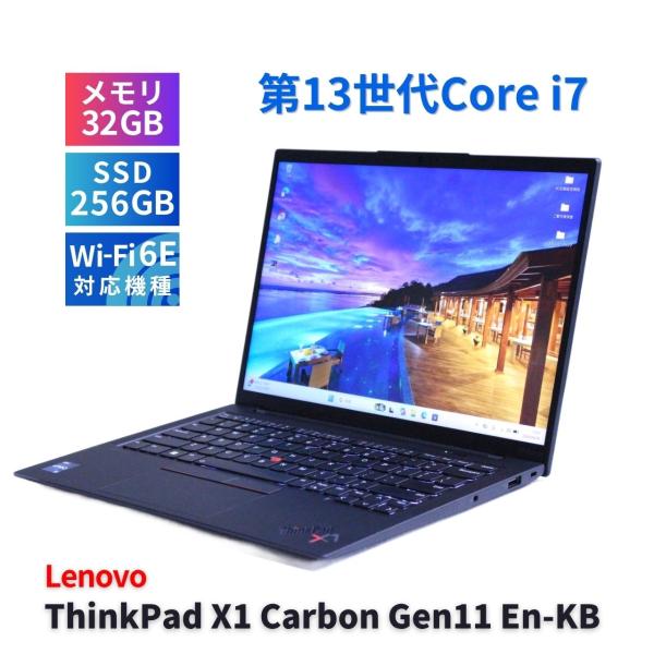 レノボ 2024年32Gパワフルモデル 13世代Corei7 ThinkPad X1 Carbon ...