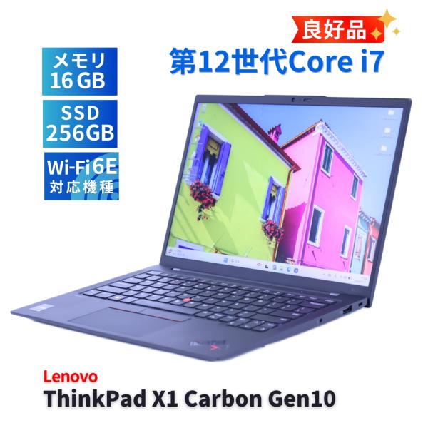 レノボ 良好品 2022年パワフルモデル 12世代Corei7 ThinkPad X1 Carbon...