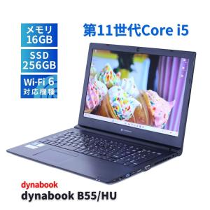 ダイナブック 東芝 2022年快速モデル 11世...の商品画像