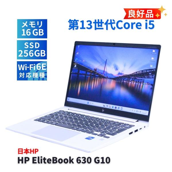 ノートパソコン 良好品 バッテリー良 2025年快速モデル 13世代Corei5 HP EliteB...