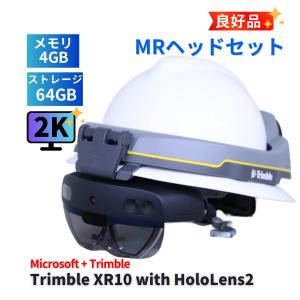 即配 良好品 ヘルメット一体型MRデバイス Trimble XR10 with Microsoft HoloLens2 SoC：Snapdragon 4G 64G 2K対応 収納ケース付 AAA評価
