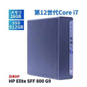 デスクトップパソコン 2022年パワフルモデル 12世代Corei7 HP Elite SFF 800 G9 i7-12700 16G 512G DVD Office Win11 省スペース B-A評価