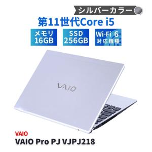 LTE VAIO Pro PJ VJPJ228 12世代Core i5 16GB SSD 512GB Win11 2022年