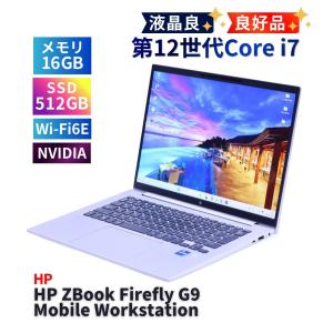 ノートパソコン 良好品 2023年パワフルモデル 12世代Corei7 HP ZBook Firefly G9 i7-1255U 16G 512G 14.0WUXGA NVIDIA Wi-Fi6E Office AAA評価