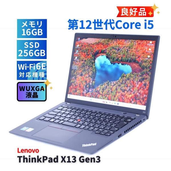レノボ 良好品 2023年快速WUXGA液晶モデル 12世代Corei5 ThinkPad X13 ...