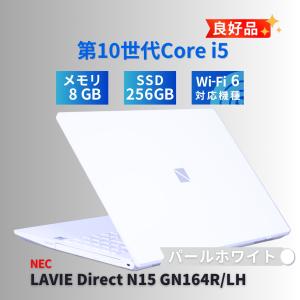 NEC 良好品 2020年モデル Corei5 LAVIE Direct N15 GN164R/LH パールホワイト i5-10210U 8G 256G 15.6FHD DVD WiFi6 バッテリー良 AAA評価