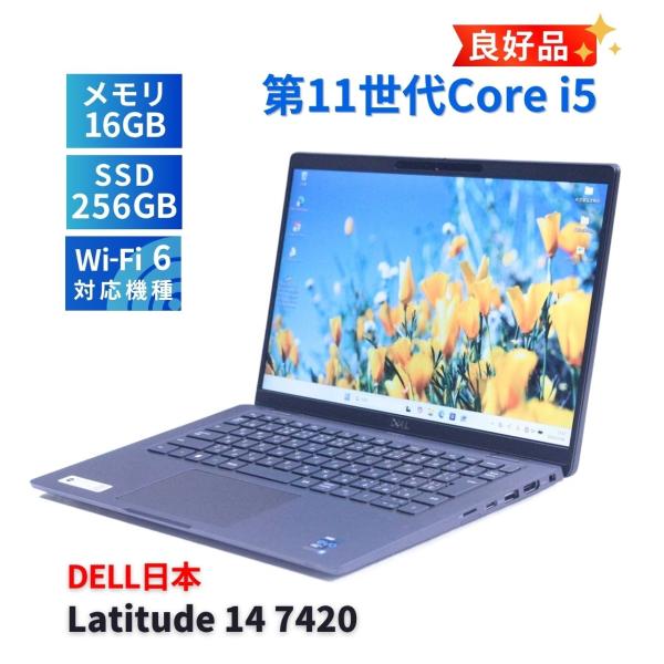 DELL 良好品 バッテリー良 2023年快速モデル 11世代Corei5 Latitude 14 ...