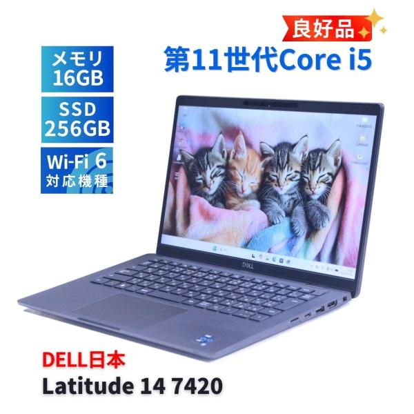 DELL 良好品 バッテリー良 2023年快速モデル 11世代Corei5 Latitude 14 ...