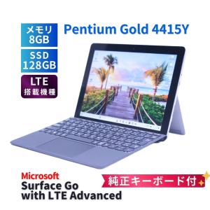 サーフェス バッテリー良 純正キーボード付属 軽量タブレットPC Surface Go LTE Pentium Gold 4415Y 8G 128G 10.1タッチ リカバリ BAA評価