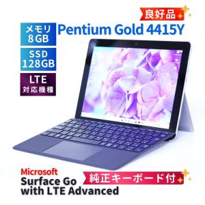 サーフェス 良好品 キーボード付 バッテリー良 軽量タブレットPC Surface Go with LTE Pentium Gold 4415Y 8G 128G 10.1タッチ リカバリ AAA評価