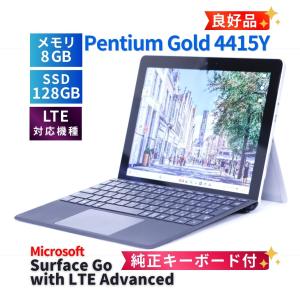 サーフェス 良好品 純正キーボード付 バッテリー良 軽量タブレットPC Surface Go withLTE PentiumGold4415Y 8G 128G 10.1タッチ リカバリ AAA評価