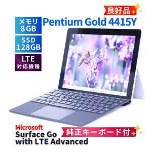 サーフェス 良好品 純正キーボード付 軽量タブレ...の商品画像