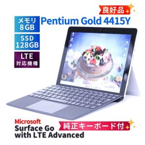 サーフェス 良好品 純正キーボード付 バッテリー良 軽量タブレットPC Surface Go withLTE PentiumGold4415Y 8G 128G 10.1タッチ リカバリ AAA評価