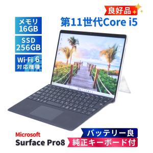 サーフェス 良好品 バッテリー良 2021年快速タブレットPC Surface Pro8 i5-1145G7 16G 256G 13.0型 WiFi6 リカバリ 純正キーボード付 AAA評価
