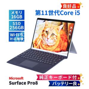 サーフェス 良好品 バッテリー良 2021年快速タブレットPC Surface Pro8 i5-1145G7 16G 256G 13.0型 WiFi6 リカバリ 純正キーボード付 ABA評価