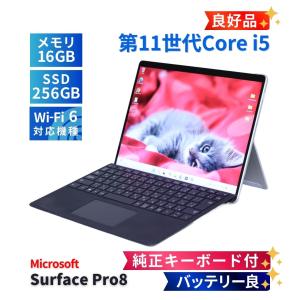 サーフェス 良好品 バッテリー良 2021年快速タブレットPC Surface Pro8 i5-1145G7 16G 256G 13.0型 WiFi6 リカバリ 純正キーボード付 ABA評価