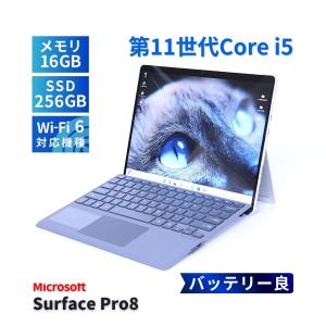 サーフェス バッテリー良 2021年快速タブレットPC Surface Pro8 i5-1145G7 16G 256G 13.0型 WiFi6 Office リカバリ キーボード追加可 A+BA評価
