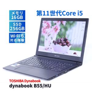 ダイナブック 東芝 2022年快速モデル 11世...の商品画像
