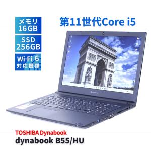 ダイナブック 東芝 バッテリー良 2022年快速...の商品画像