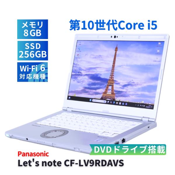 パナソニック レッツノート バッテリー良 2020年DVD搭載モデル Let's note CF-L...